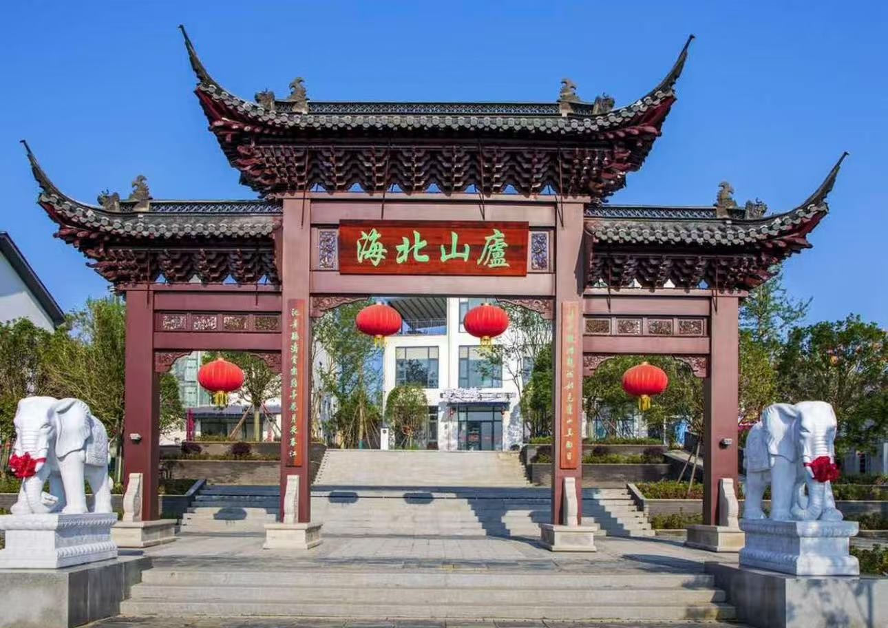 庐山北海