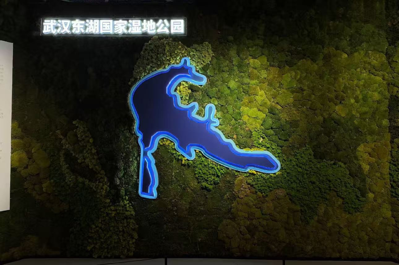 东湖湖心岛动物博物馆