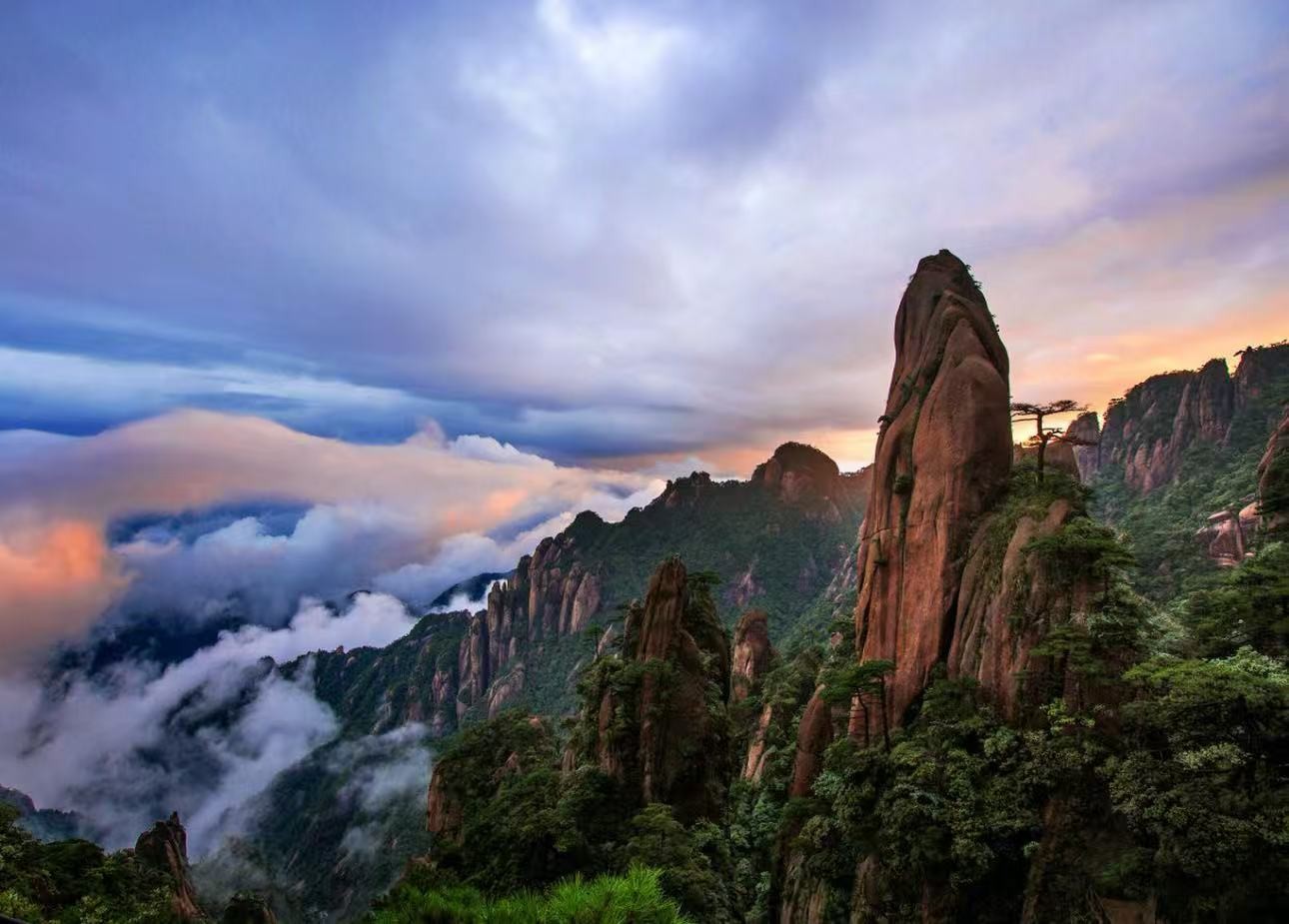 三清山