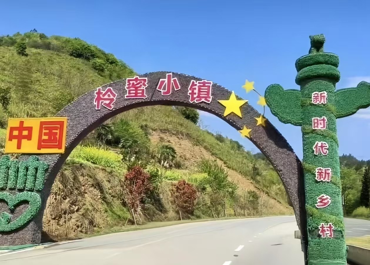 襄阳市景区