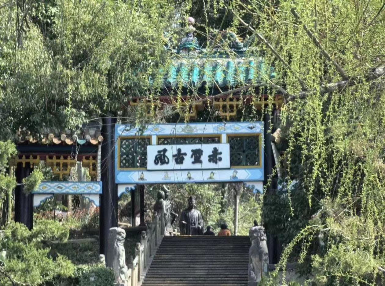 赤壁古泉