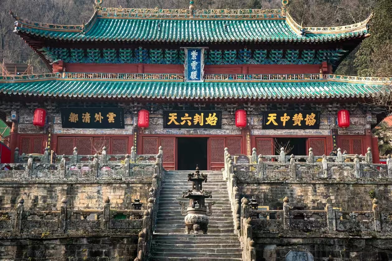 武当山金顶门票
