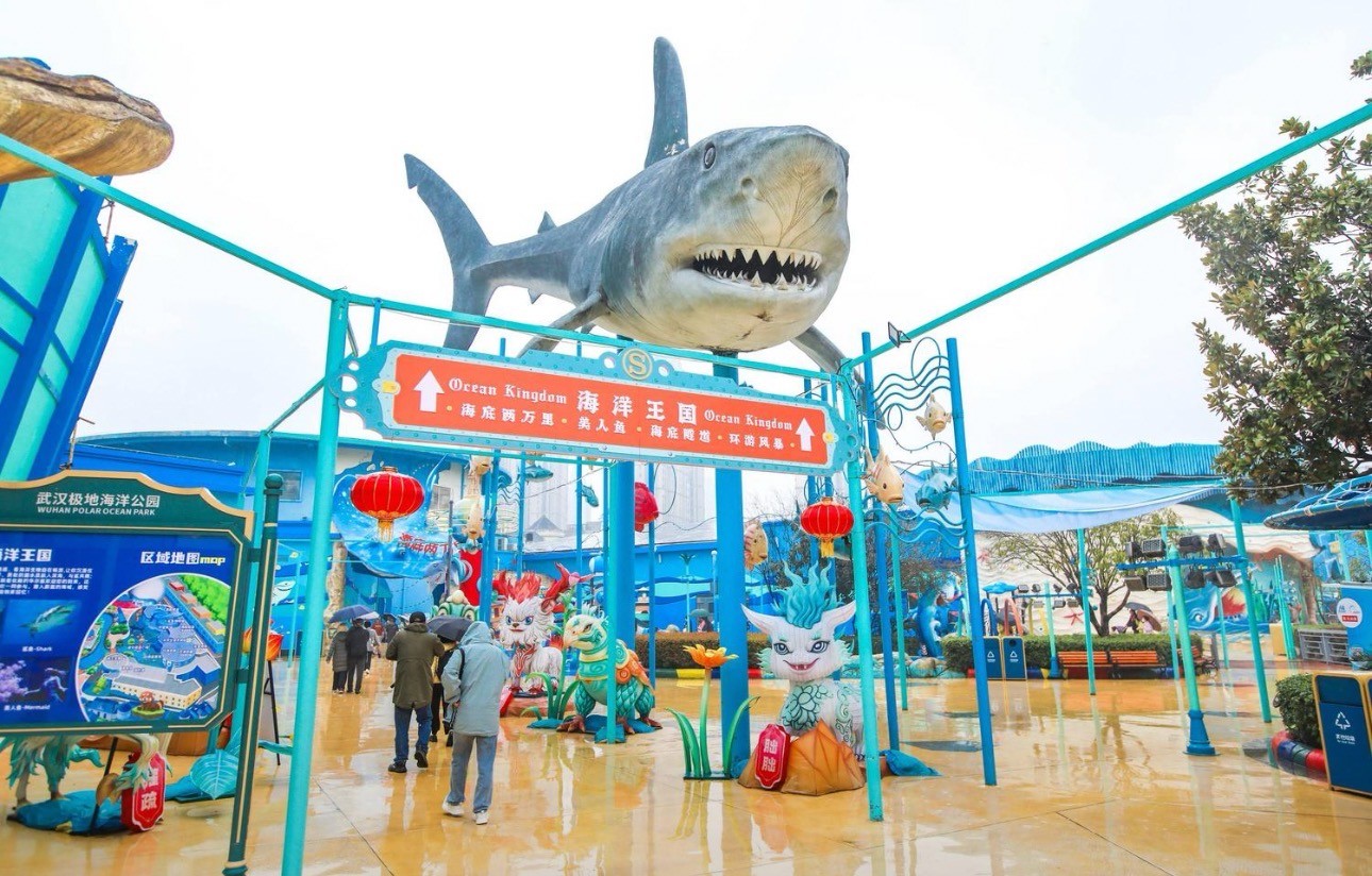 武汉极地海洋公园优待票