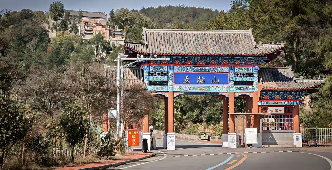 湖北五脑山国家森林公园