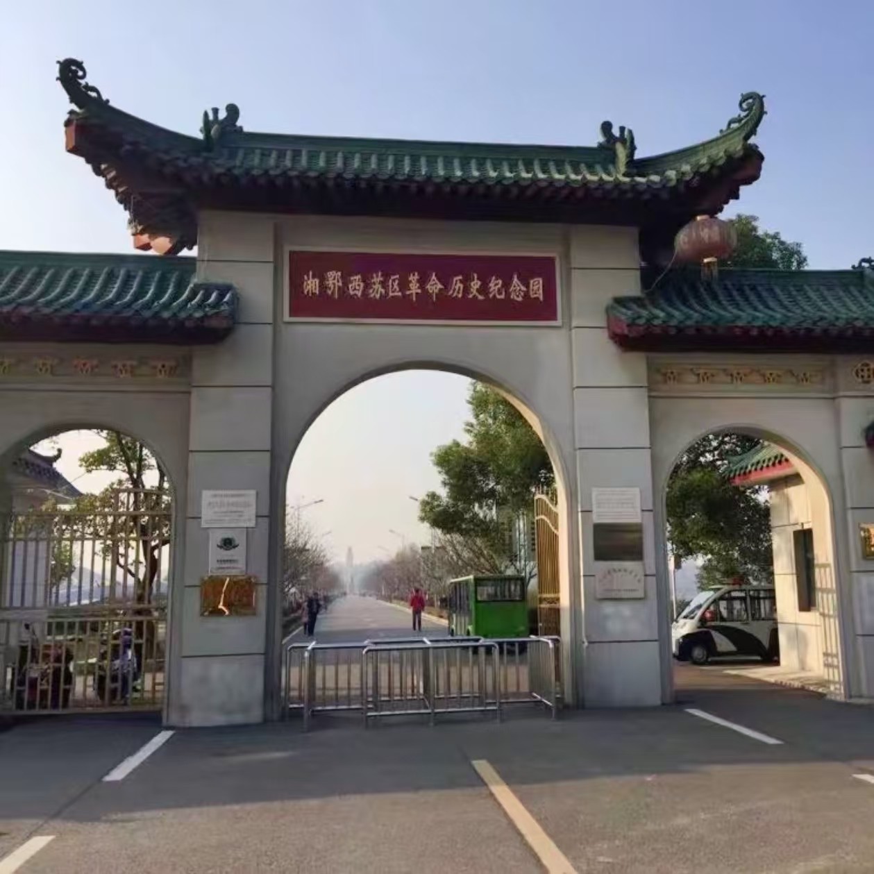 湘鄂西苏区革命历史纪念园