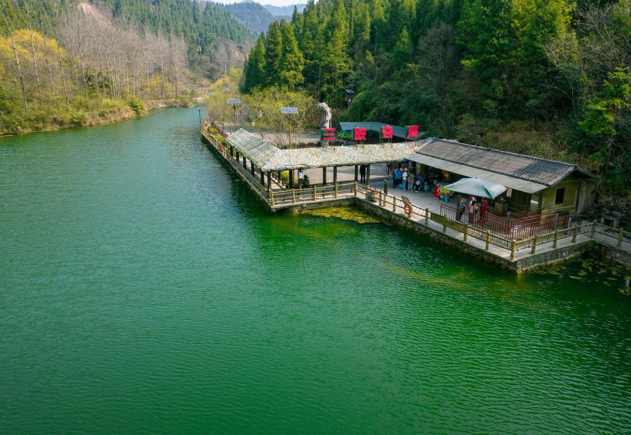 三峡溪降双人一票通