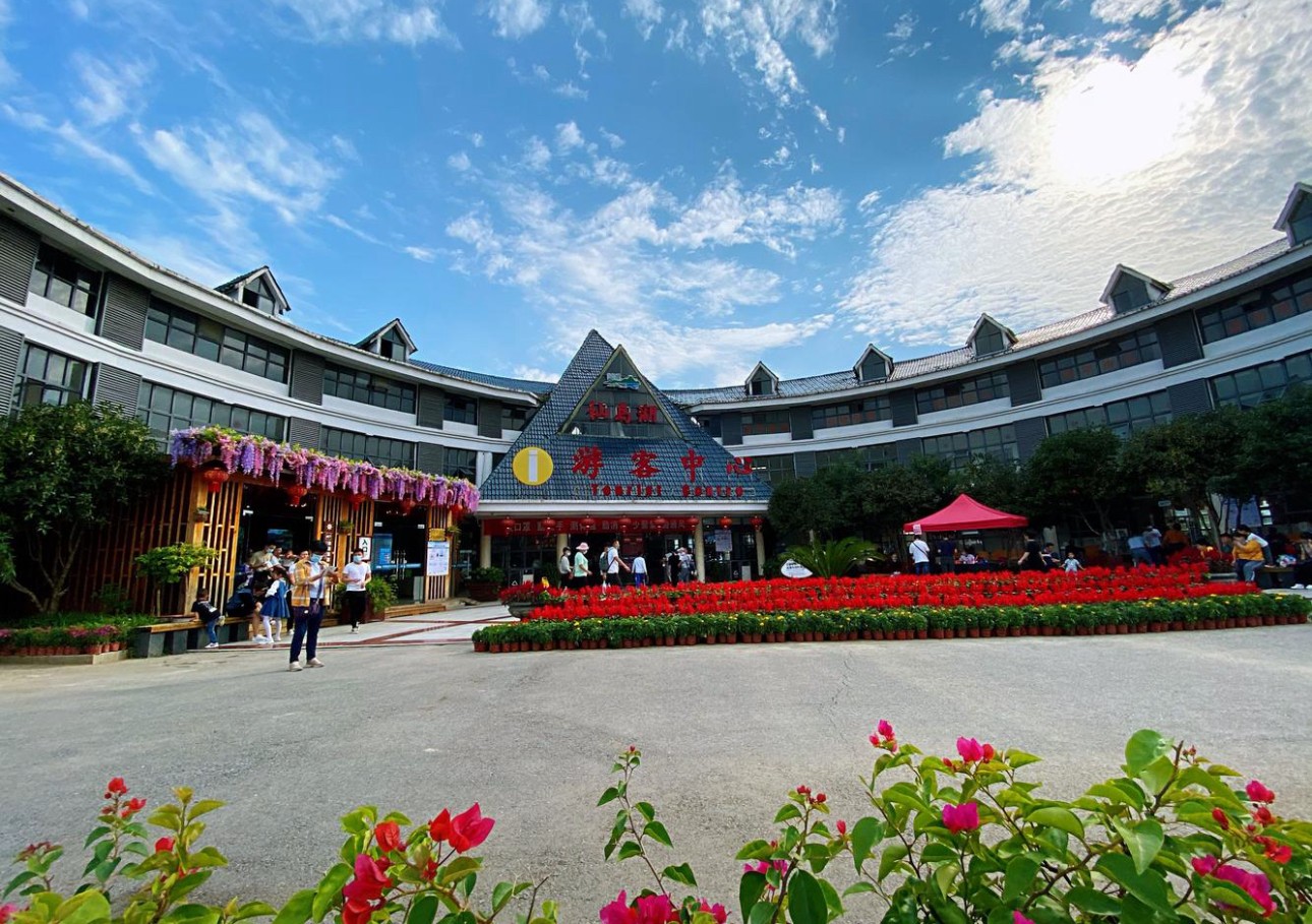 仙岛湖旅游度假区【东线成人票]