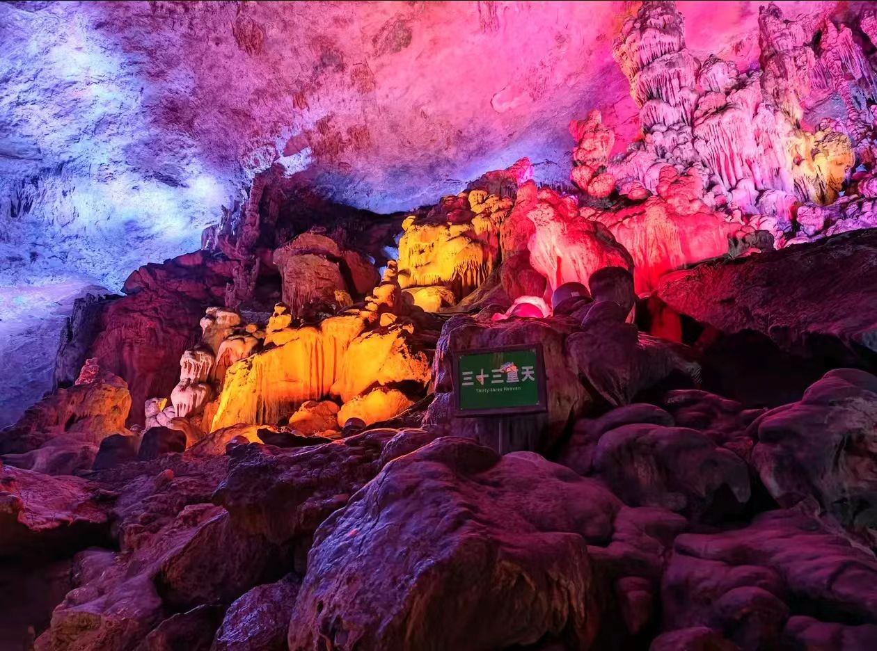 瑶琳仙境【单人】门票+穿越地心漂流+天目溪漂流