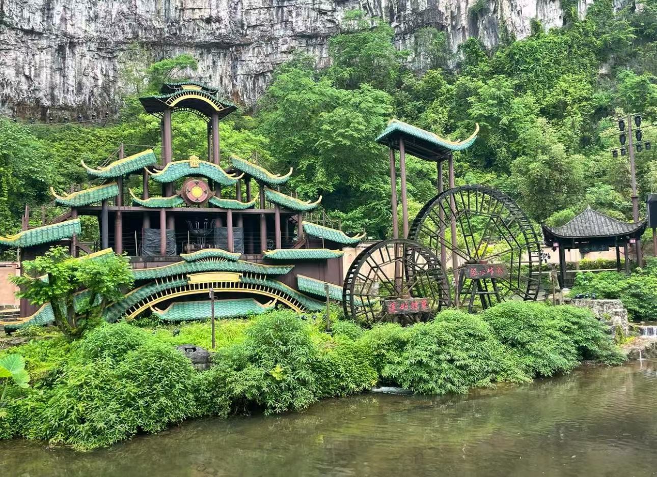 三峡车溪民俗旅游区
