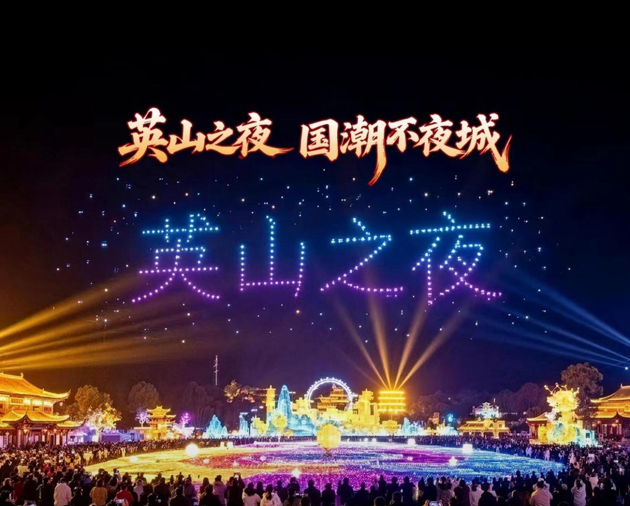 黄冈市景区