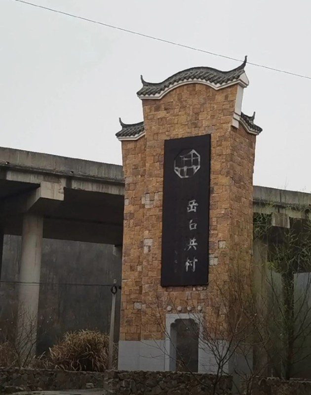 鄂州市景区