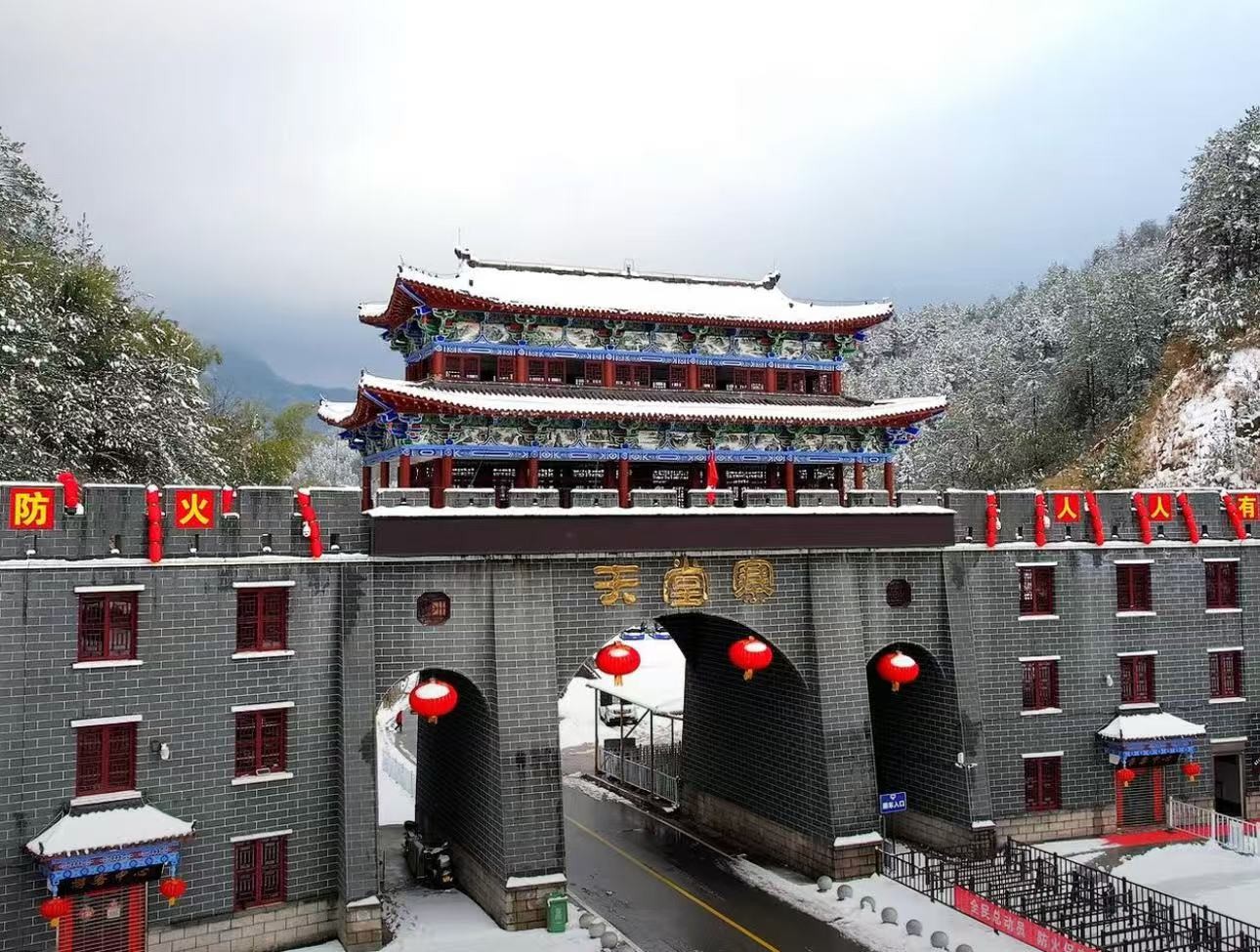 湖北天堂寨景区