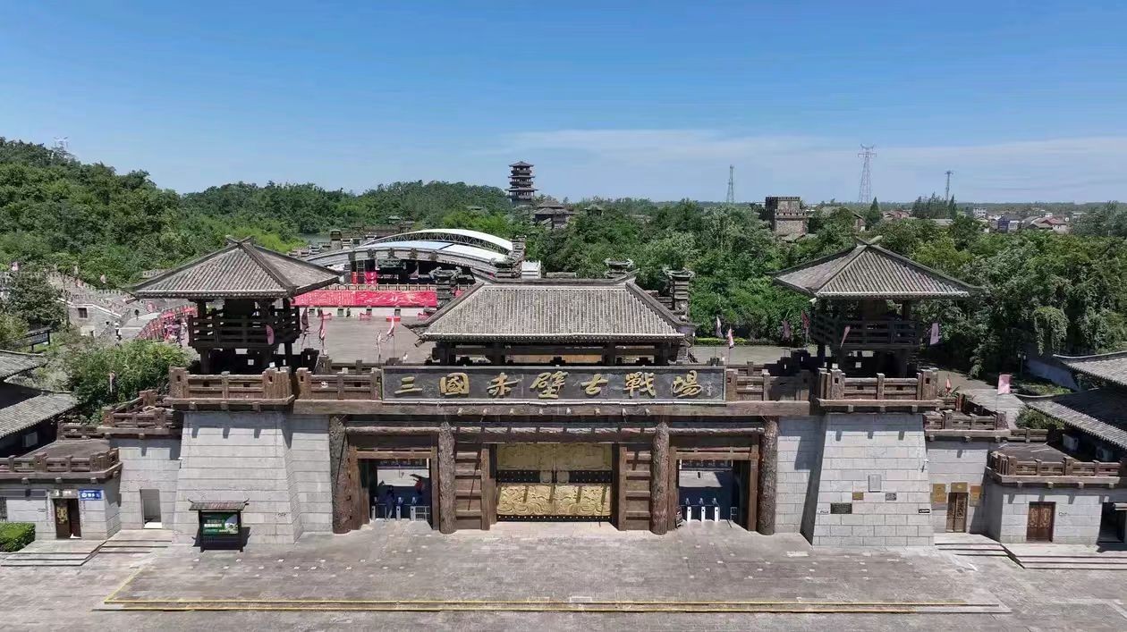 赤壁市景区
