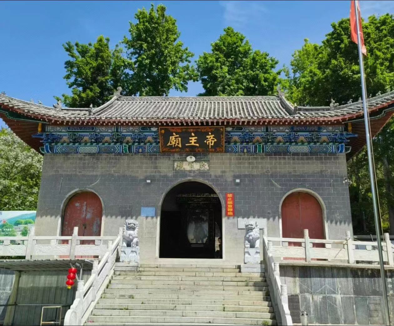 五脑山国家森林公园