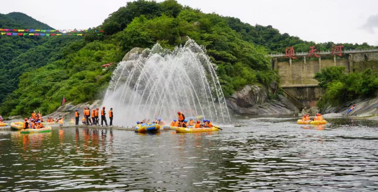西游记漂流