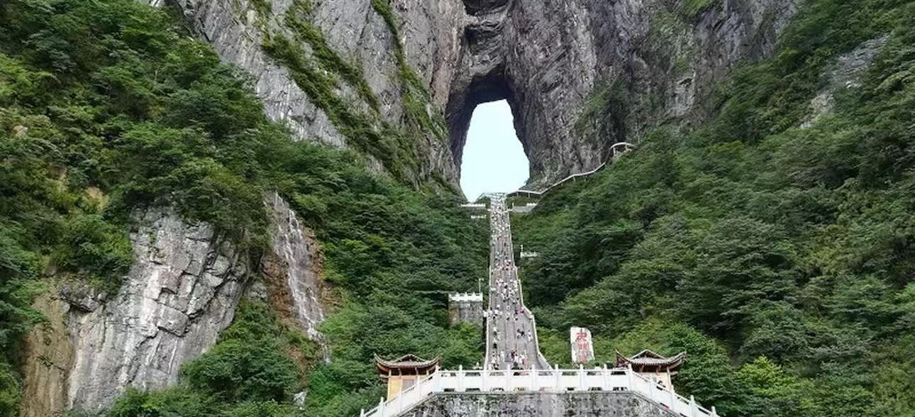 张家界天门山老道湾风景区