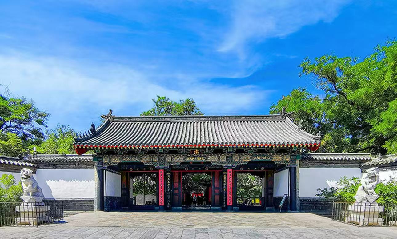 孔府