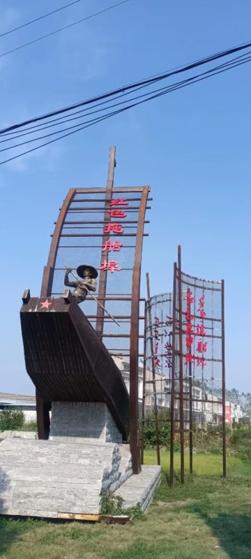 拖船阜