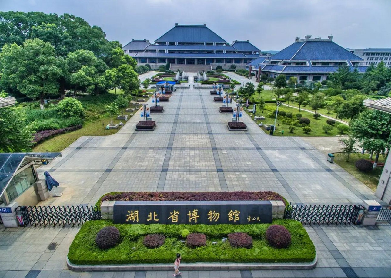 湖北省博物馆（含门票+人工讲解）