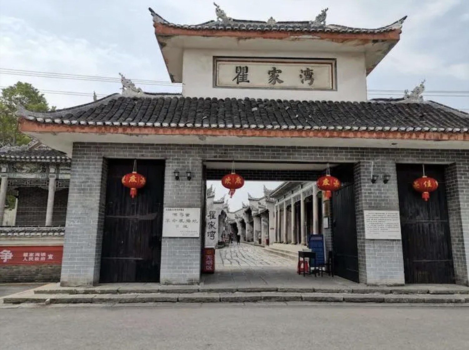 洪湖市景区