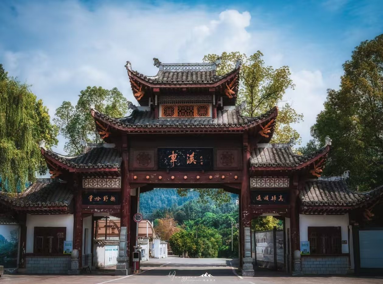 三峡车溪民俗旅游区