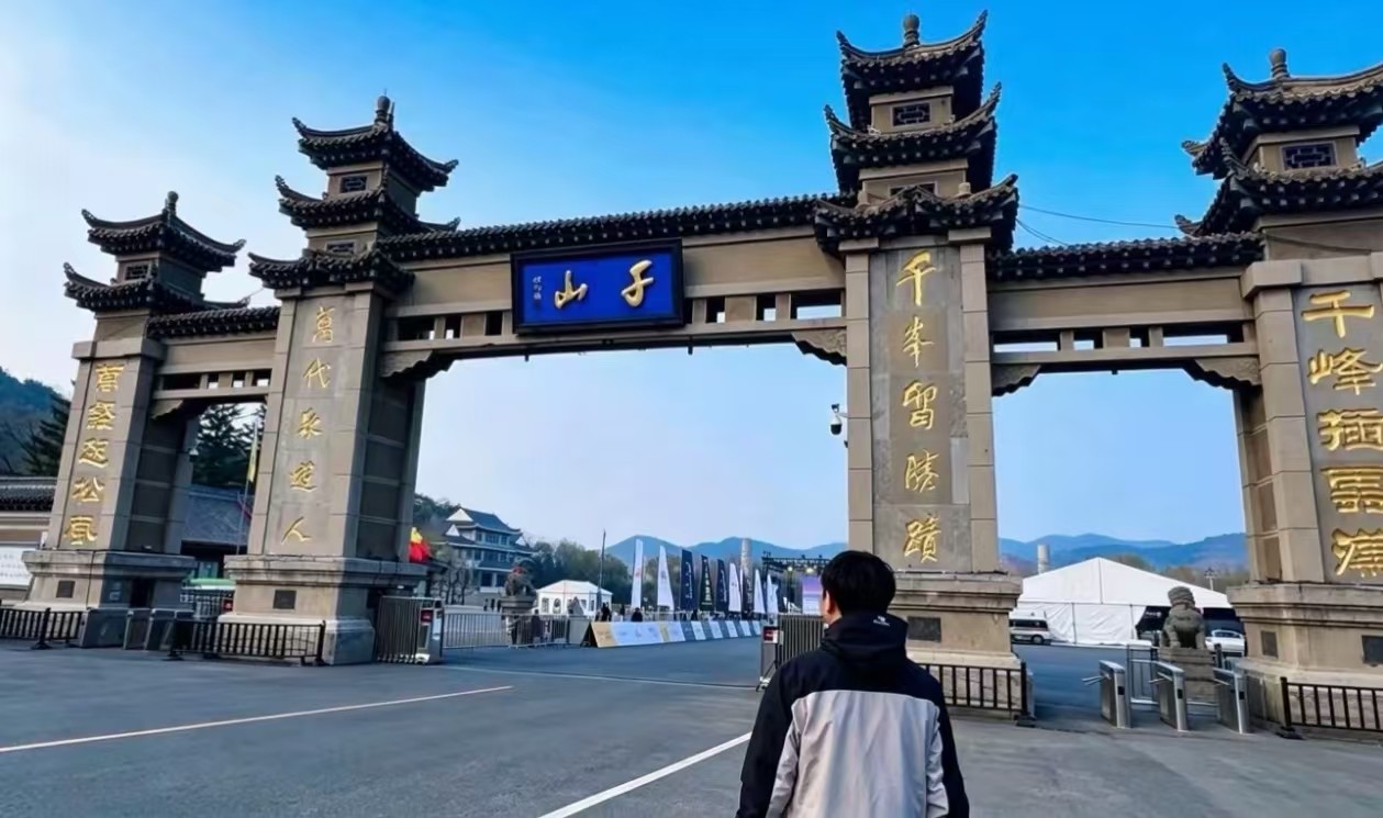 千山风景区