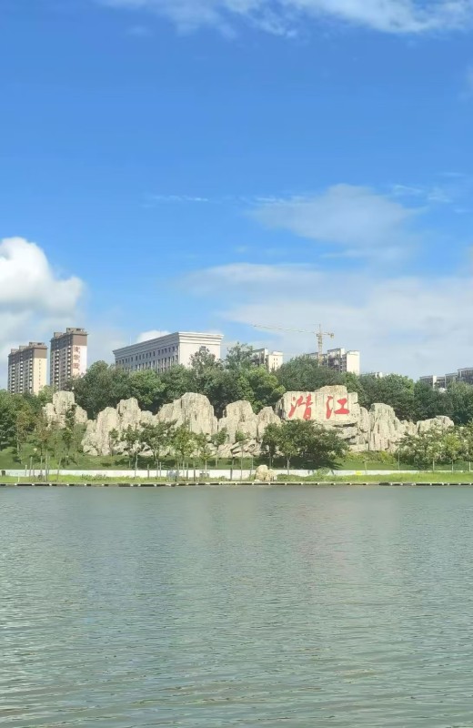 紫月湖