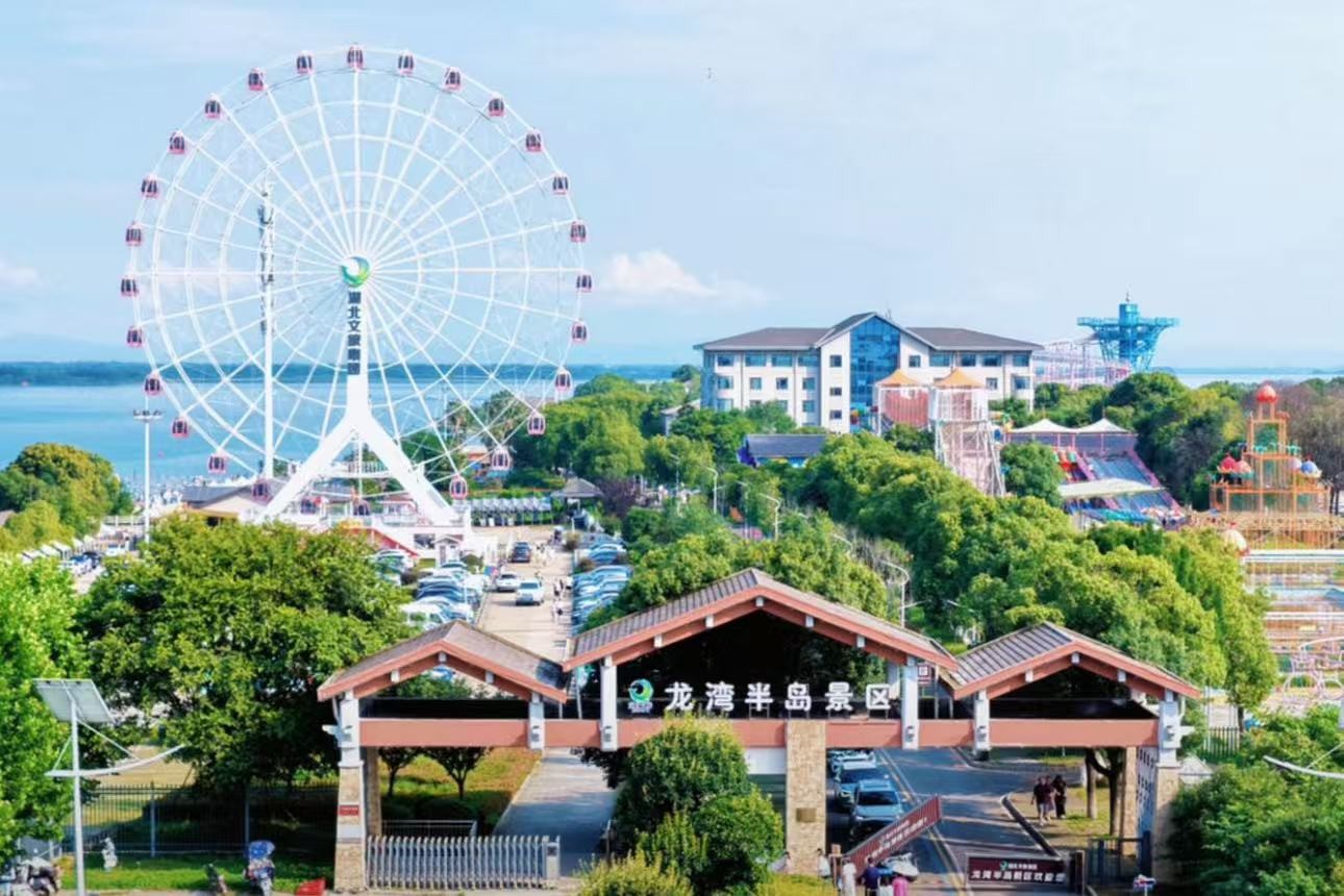 武汉梁子湖龙湾半岛景区