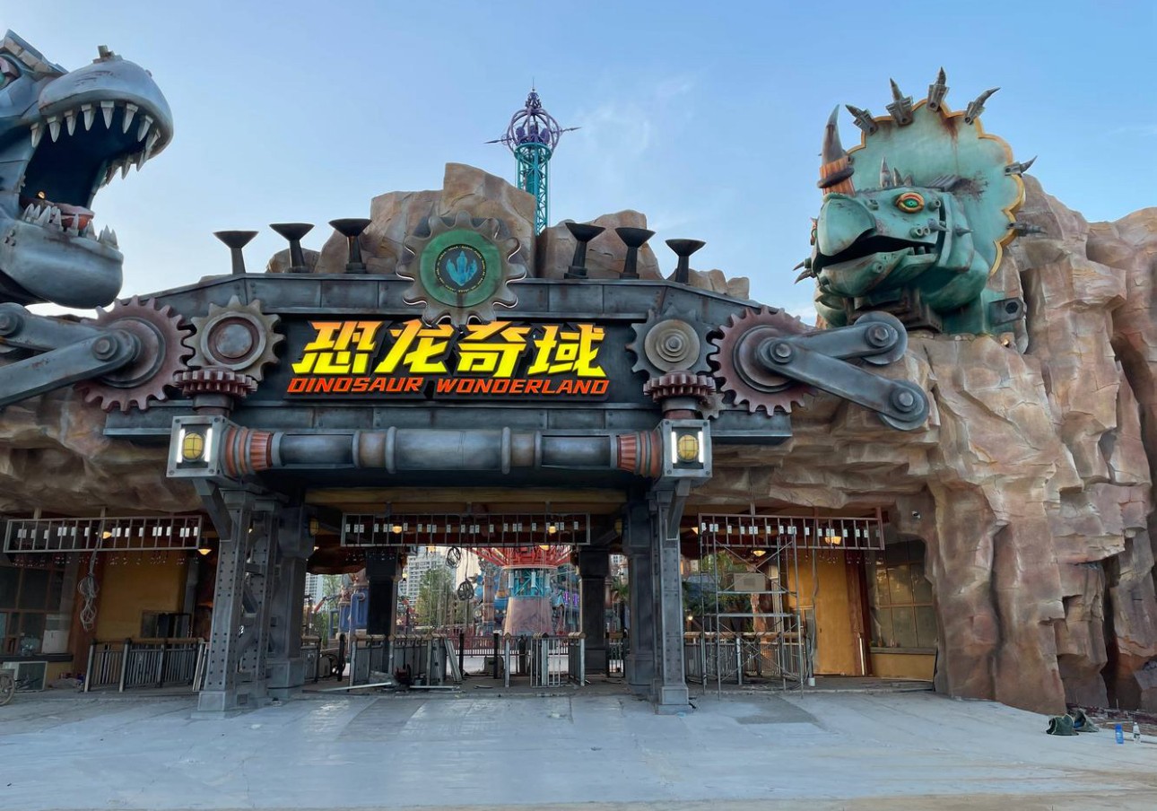 黄石华侨城恐龙奇域景区恐龙水世界双人票