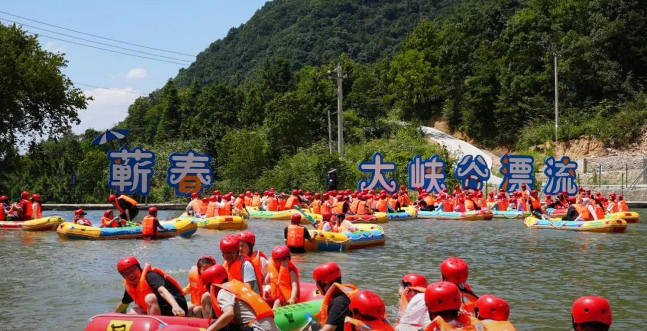 蕲春大峡谷漂流单人全程漂流票