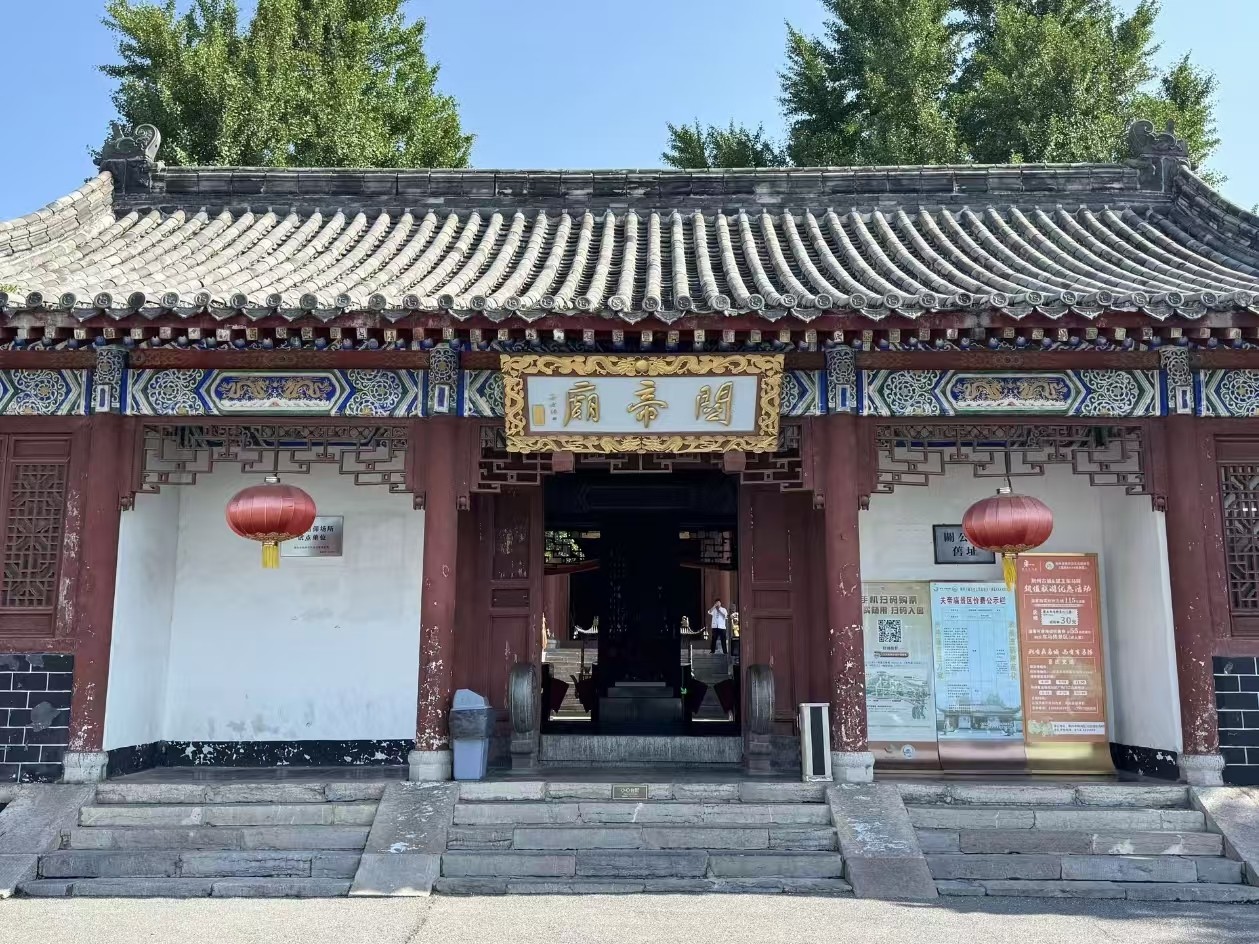 荆州关帝祠