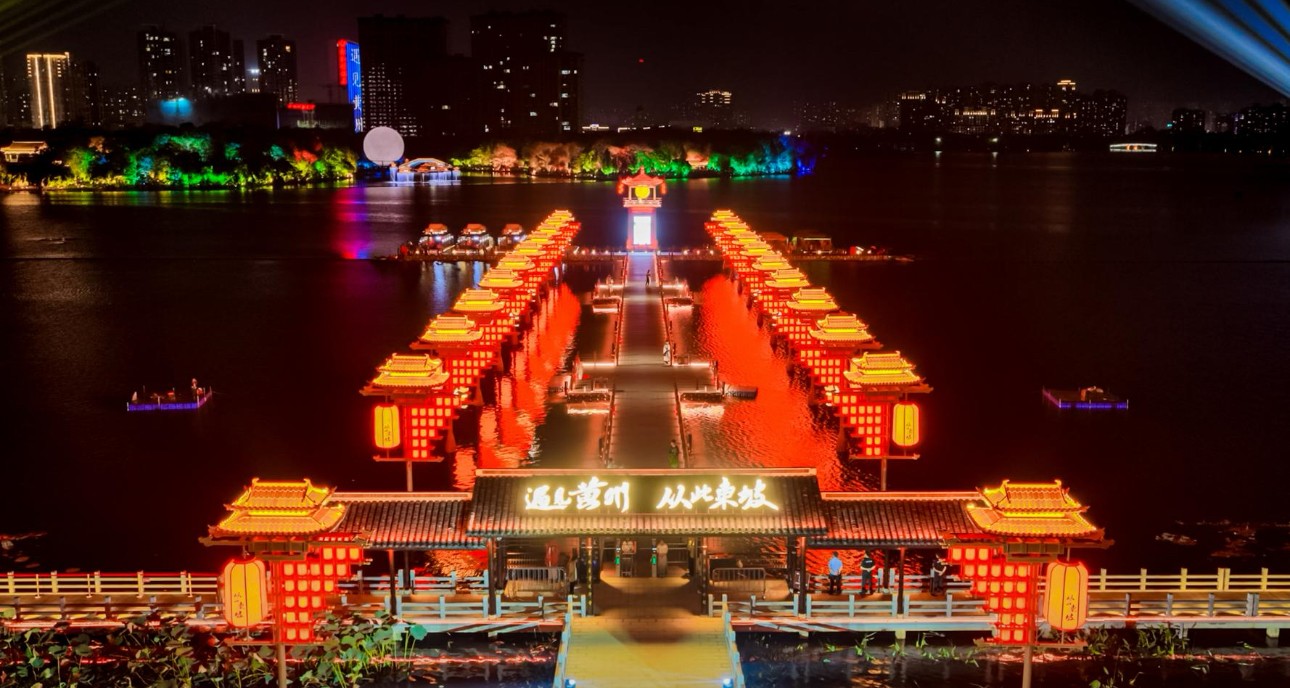 东坡文化旅游度假区双人夜游船票