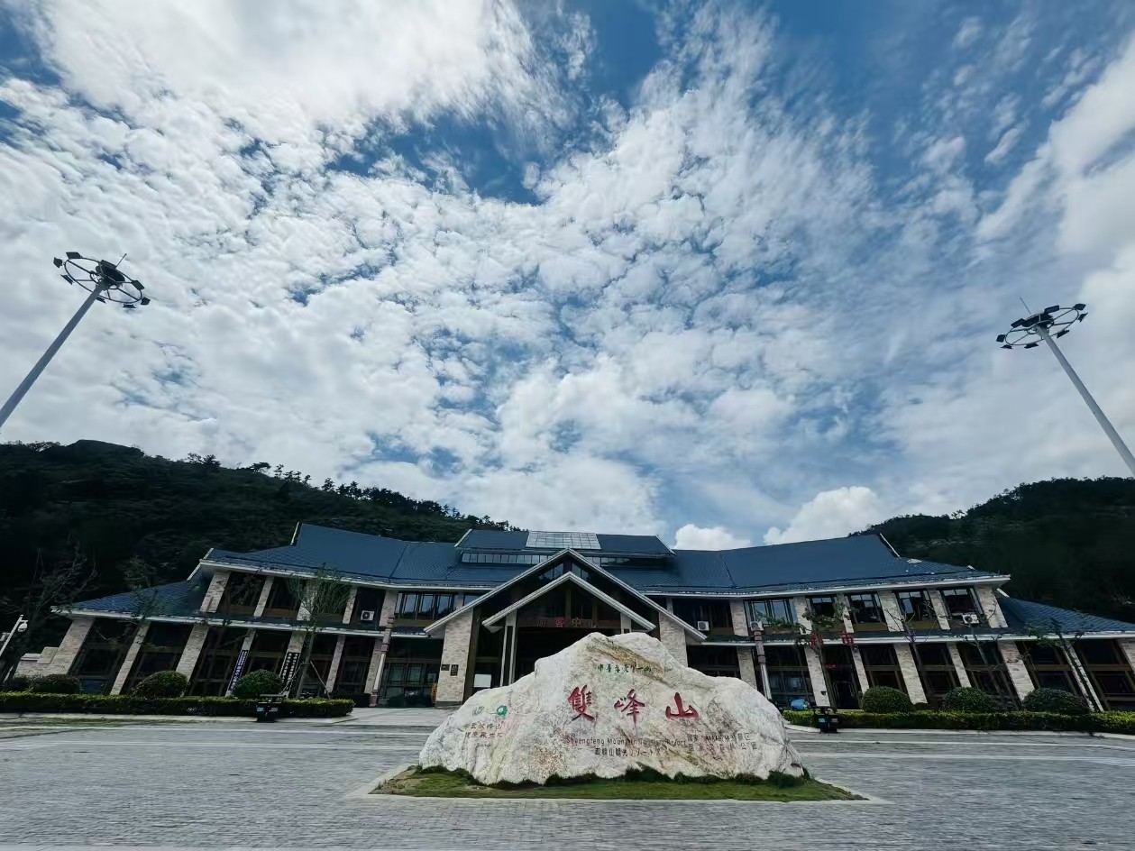 孝感市双峰山旅游度假区