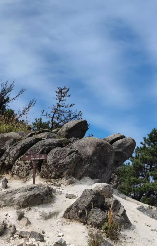 黄龙山风景区